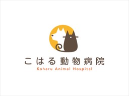 こはる動物病院ロゴ