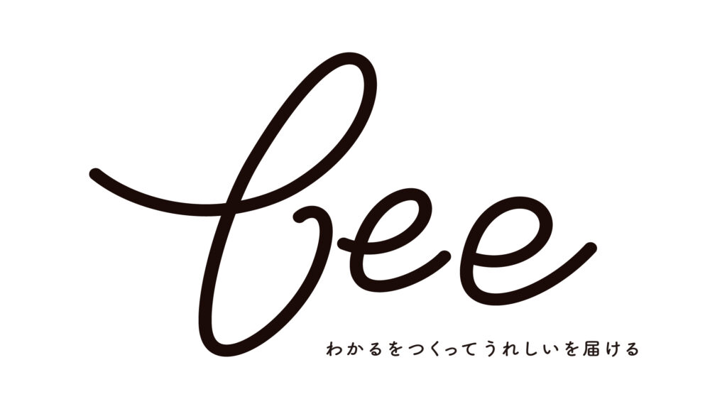 株式会社BEE 新ロゴとタグライン