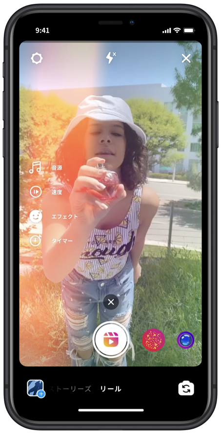 リール機能のスクリーンショット