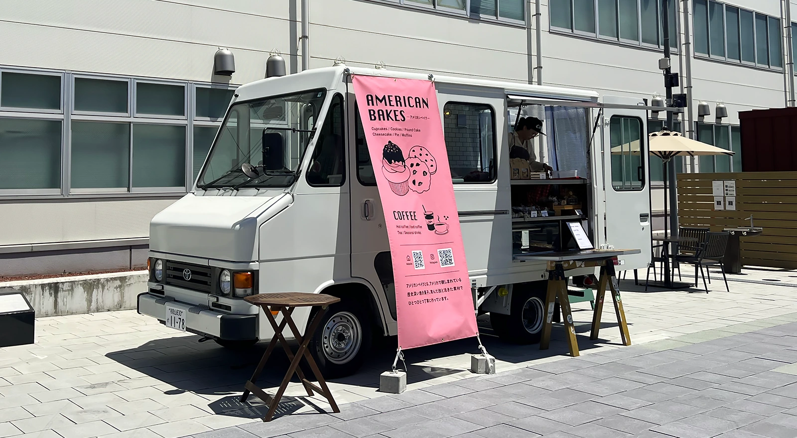 CUPS｜タペストリー制作｜株式会社BEE