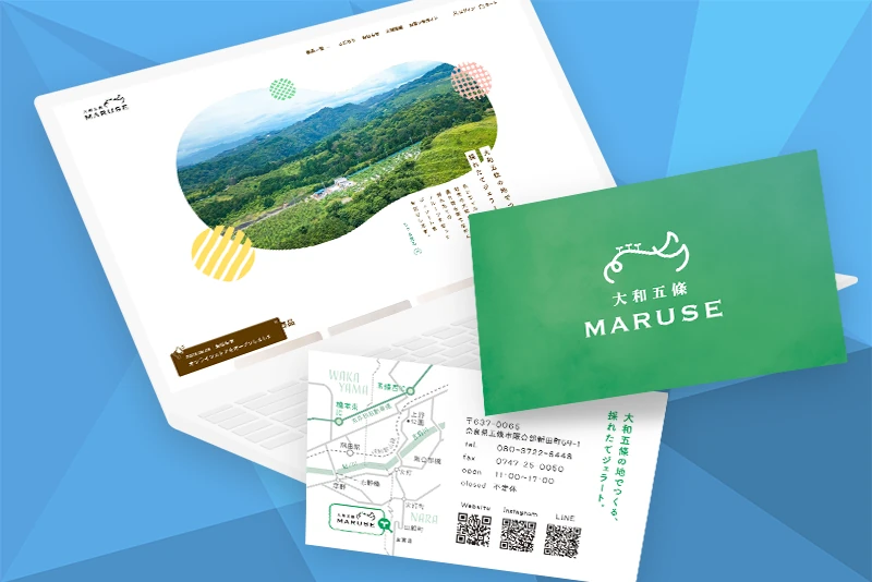 奈良県でジェラートショップを開業された大和五條MARUSE様のブランディングをトータルでサポートいたしました。