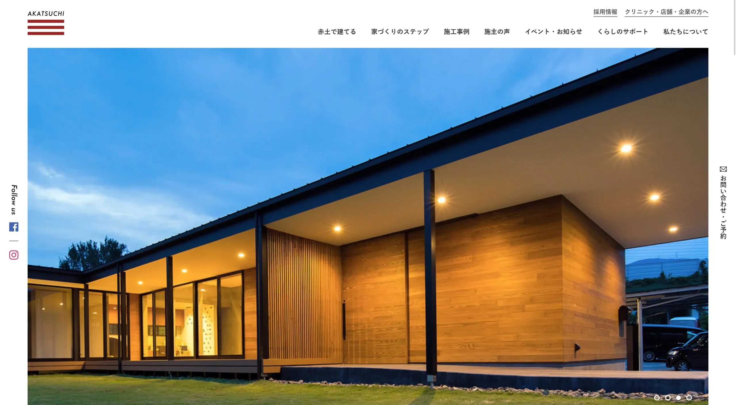 株式会社赤土建設