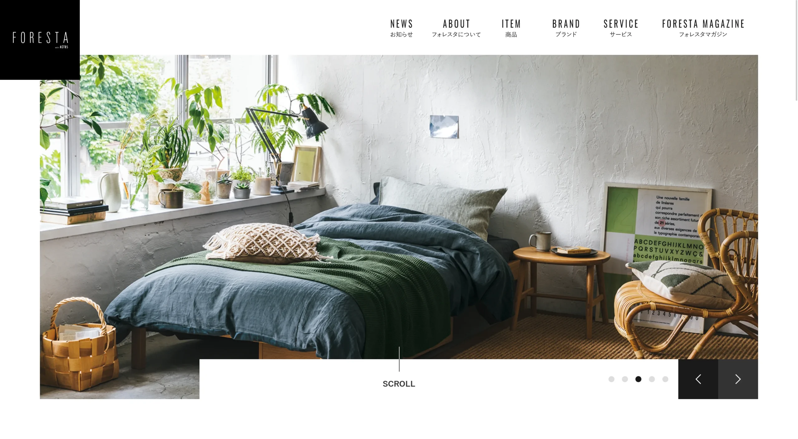 FORESTA with ACTUS®